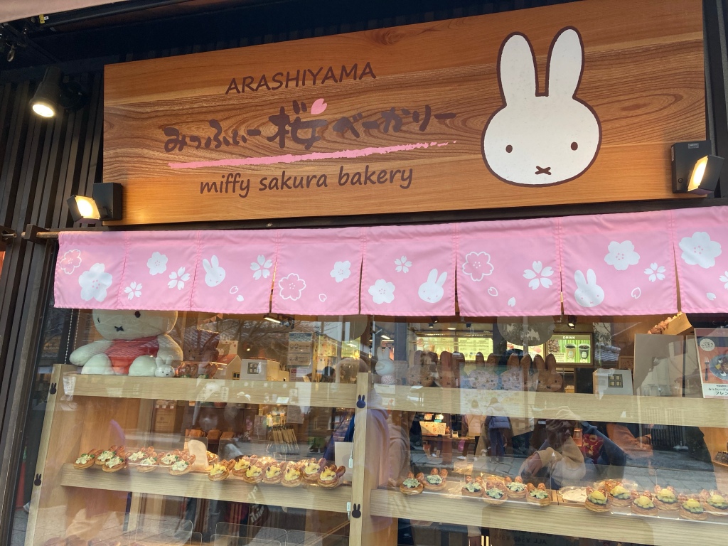 Arashiyama Miffy Bakery