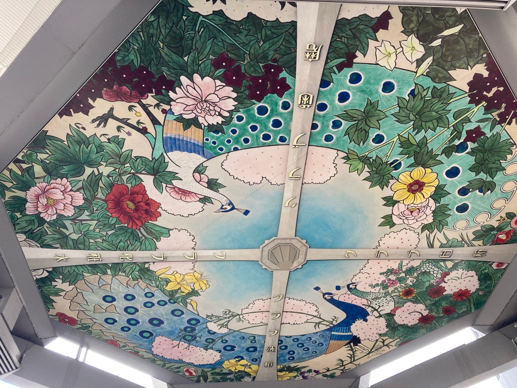 Tsutenkaku Tower ceiling mural